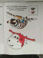 Изображение отзыва