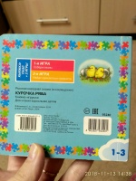 Изображение отзыва