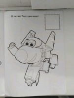 Изображение отзыва