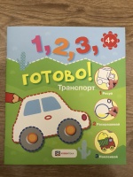 Изображение отзыва