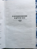 Изображение отзыва