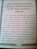 Изображение отзыва