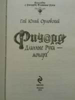 Изображение отзыва