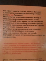 Изображение отзыва
