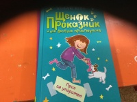Изображение отзыва
