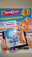 Изображение отзыва