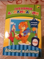 Изображение отзыва