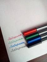 Изображение отзыва