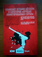Изображение отзыва