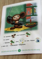 Изображение отзыва