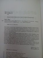 Изображение отзыва