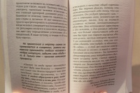 Изображение отзыва