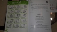 Изображение отзыва