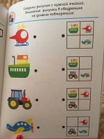 Изображение отзыва