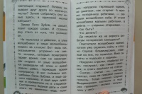 Изображение отзыва