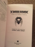 Изображение отзыва