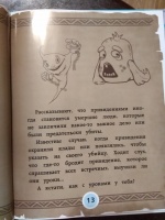 Изображение отзыва
