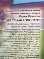 Изображение отзыва