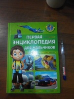 Изображение отзыва