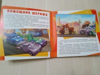 Изображение отзыва