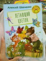 Изображение отзыва