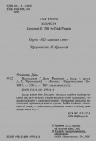 Изображение отзыва