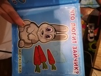 Изображение отзыва
