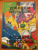 Изображение отзыва