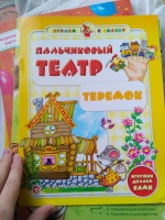 Изображение отзыва