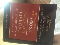 Изображение отзыва