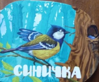 Изображение отзыва