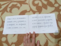 Изображение отзыва