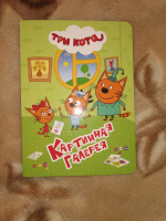 Изображение отзыва