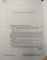 Изображение отзыва