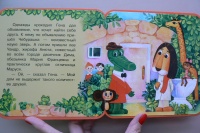 Изображение отзыва