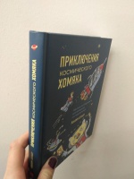Изображение отзыва