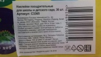 Изображение отзыва