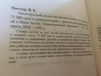 Изображение отзыва