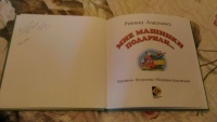 Изображение отзыва