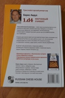 Изображение отзыва