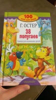 Изображение отзыва