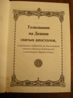Изображение отзыва