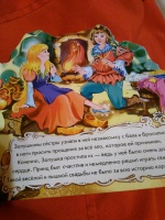 Изображение отзыва