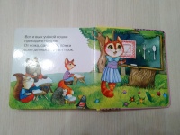 Изображение отзыва