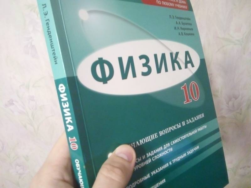 Миниатюра 4