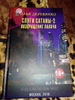 Изображение отзыва