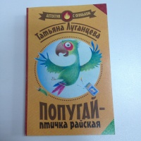 Изображение отзыва