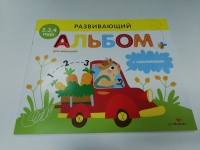 Изображение отзыва