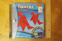 Изображение отзыва