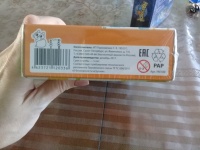 Изображение отзыва